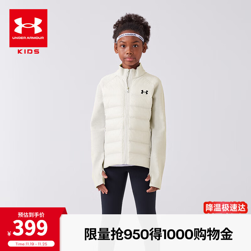 Under Armour安德玛童装男女童立领百搭运动风轻薄羽绒服中性大童保暖短款外套 奶油白 170