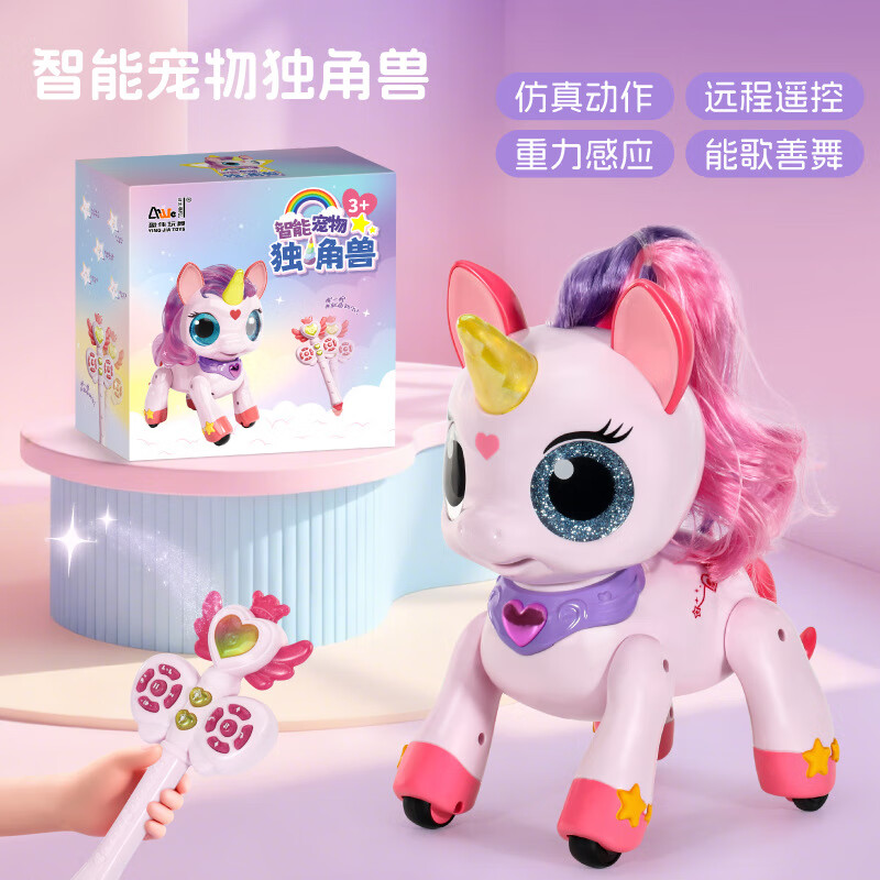 魔法独角兽遥控玩具重力感应能歌善舞儿童早教故事女孩生日礼物 "遥控独角兽+电池+螺丝刀"