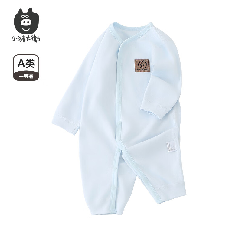 小猪大卫 PECODAVID新生婴儿纯棉连体衣男女宝可爱哈衣长袖春秋印花爬服 浅蓝小猪标【对开】 90cm 京东折扣/优惠券