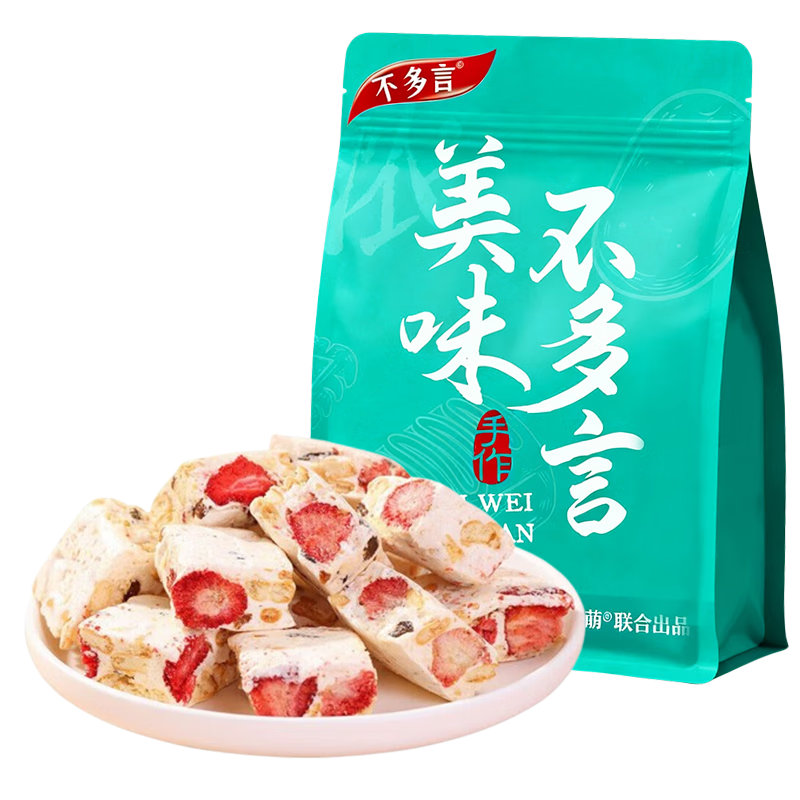 Բݮܽ˿ѩָ͵нСʳ250g 9.9Ԫ