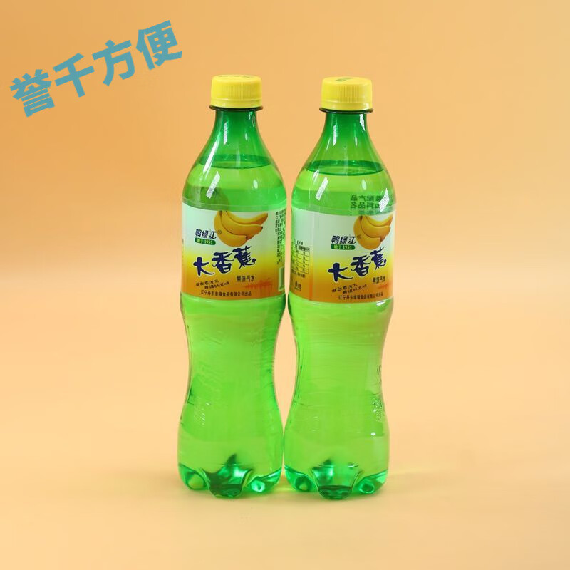 食怀大香蕉汽水 津美乐丹东鸭绿江牌碳酸饮料怀旧老汽水家乡饮品特产