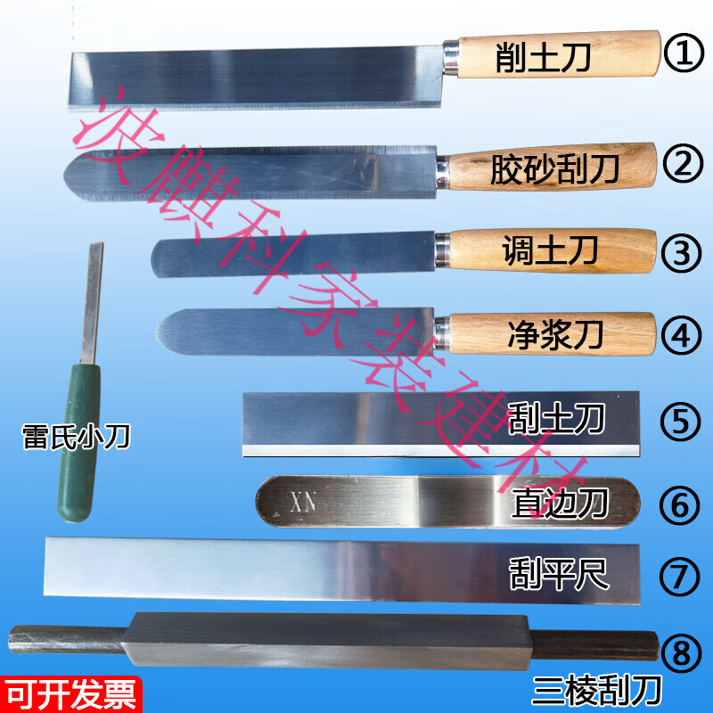 智宙取土刀调土刀削土刀切土刀水泥胶砂刮土刀净浆取样刀三边刮刀