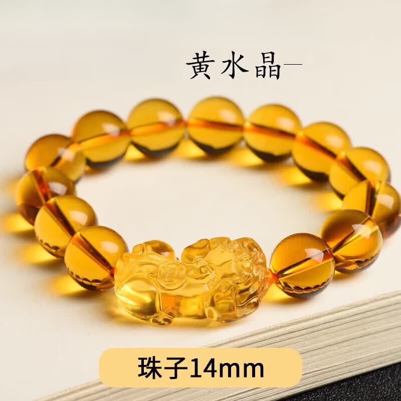 轩玖黄水晶貔貅手链转运珠天l然手串男女情侣款貔恘生日礼 珠径14mm-霸气男款【单貔貅】
