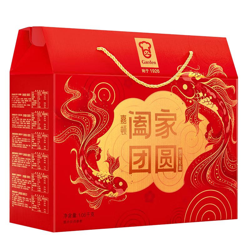 �ζ٣�Garden���ؼ���Բ�������ɼ���������ʳ����� ��ҵ�Ź������� 29.9Ԫ