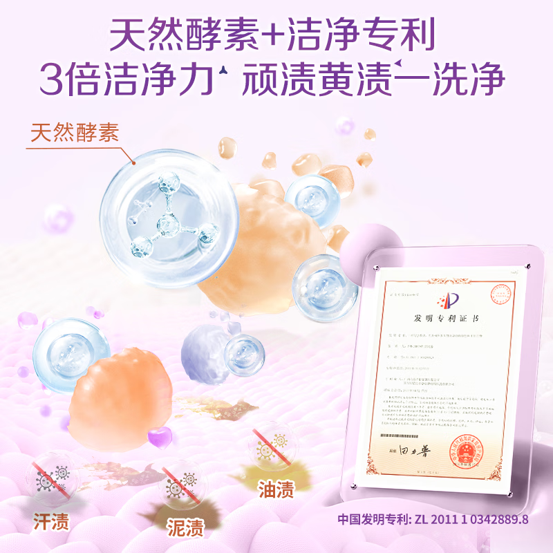 立白洗衣粉熏衣草香持久留香不伤衣物家用洗衣粉 【2斤】洗衣粉1kg*1袋