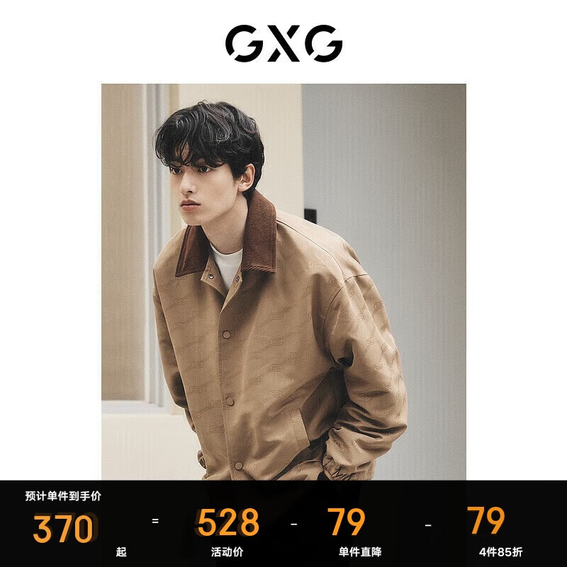 GXG男装城市回溯满身提花光泽翻领夹克外套2023年 卡其色0 