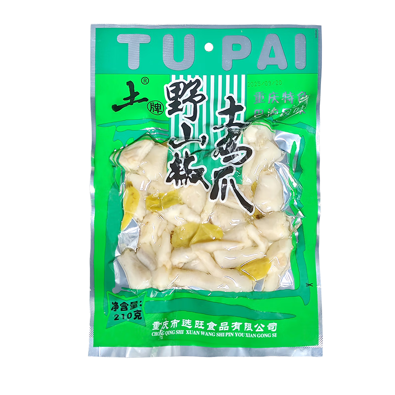 ���� Ұɽ������צ �ݽ���צ 210g  6.5Ԫ