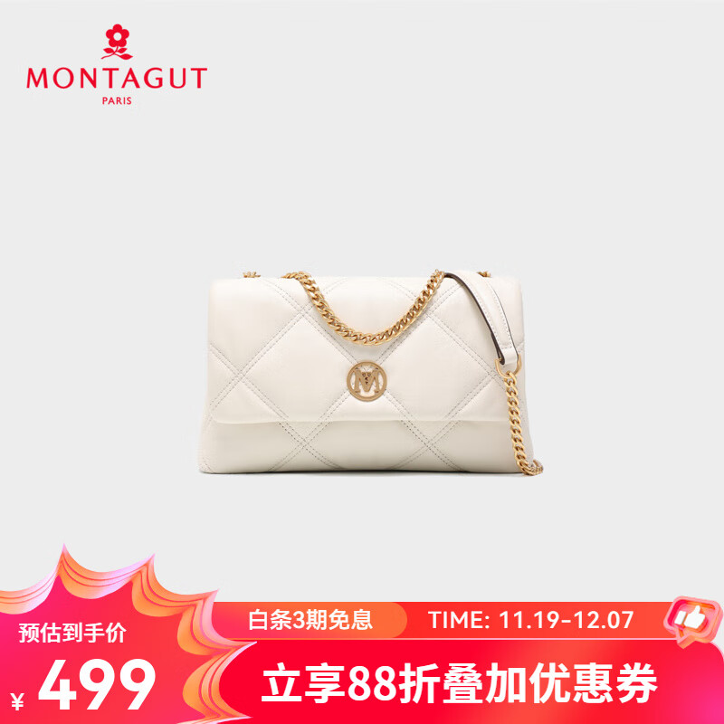 夢(mèng)特嬌（MONTAGUT）女士2025新款真皮斜挎包時(shí)尚單肩包牛皮菱格包七夕鏈條包腋下包 白色
