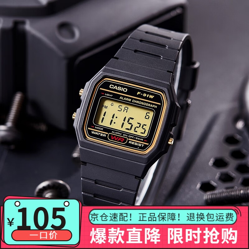 ŷֱ ʱмԼС ˶ٴӱѧԱ F-91WG-9 СȦ 102.68Ԫ