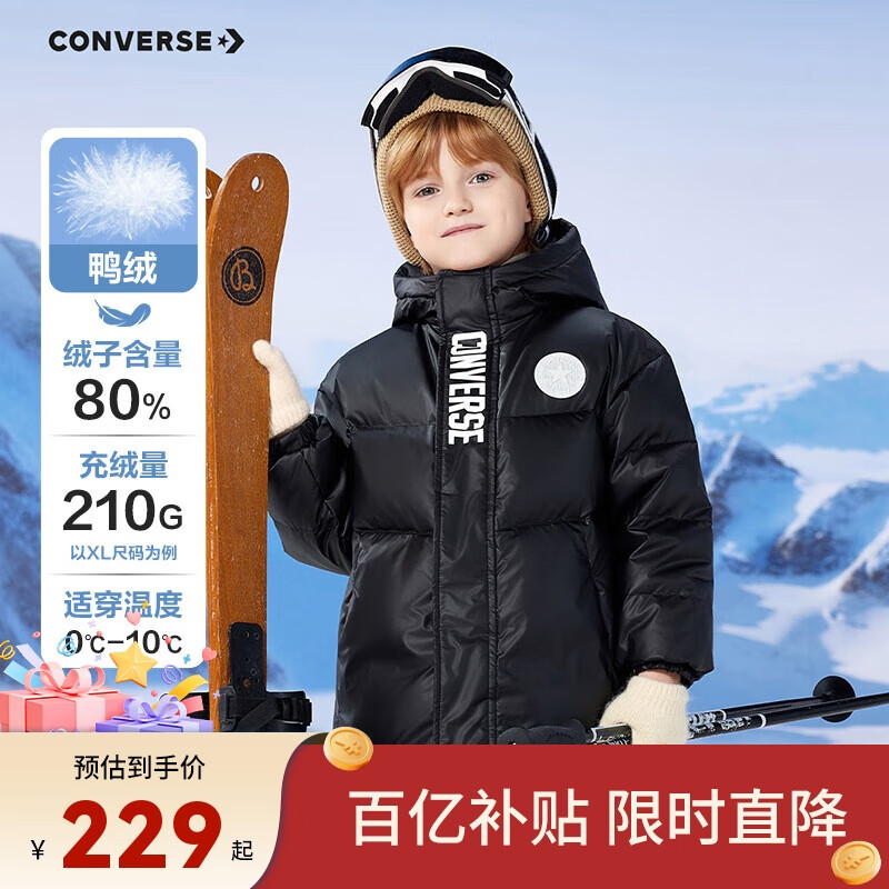 ڲConverseͯװͯ޷2025궬¿ӯůͯñ 228Ԫ