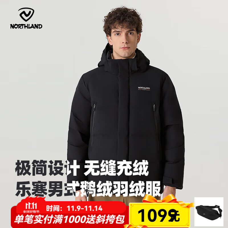诺诗兰【乐寒】冬季户外男鹅绒羽绒服无缝防跑绒保暖升温防油污连帽外套 纯黑色 L (175) （建议130-160斤）