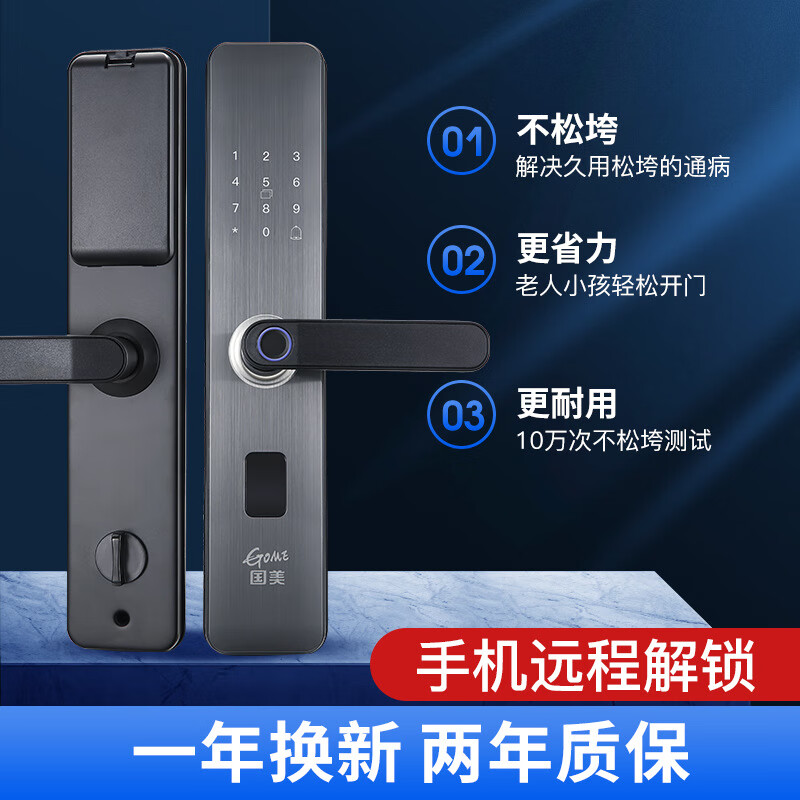 国美真选智能家居：品质保证与价格走势关联|智能家居怎么查看宝贝历史价格