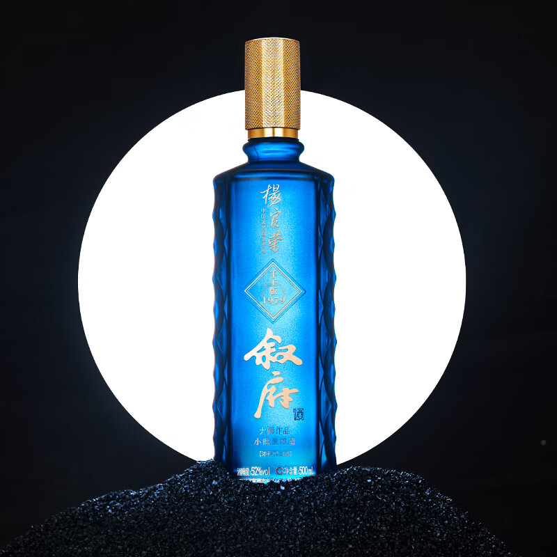 叙府大师作品酒·手工版1979 著名白酒专家勾调 小批量酿造浓香型白酒 52%vol 500mL 1瓶 满2赠礼袋