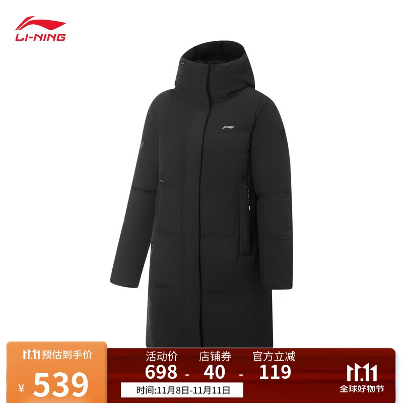 李宁火锅羽绒|防风防泼水中长羽绒服女子25新款鸭绒运动外套AYMV406