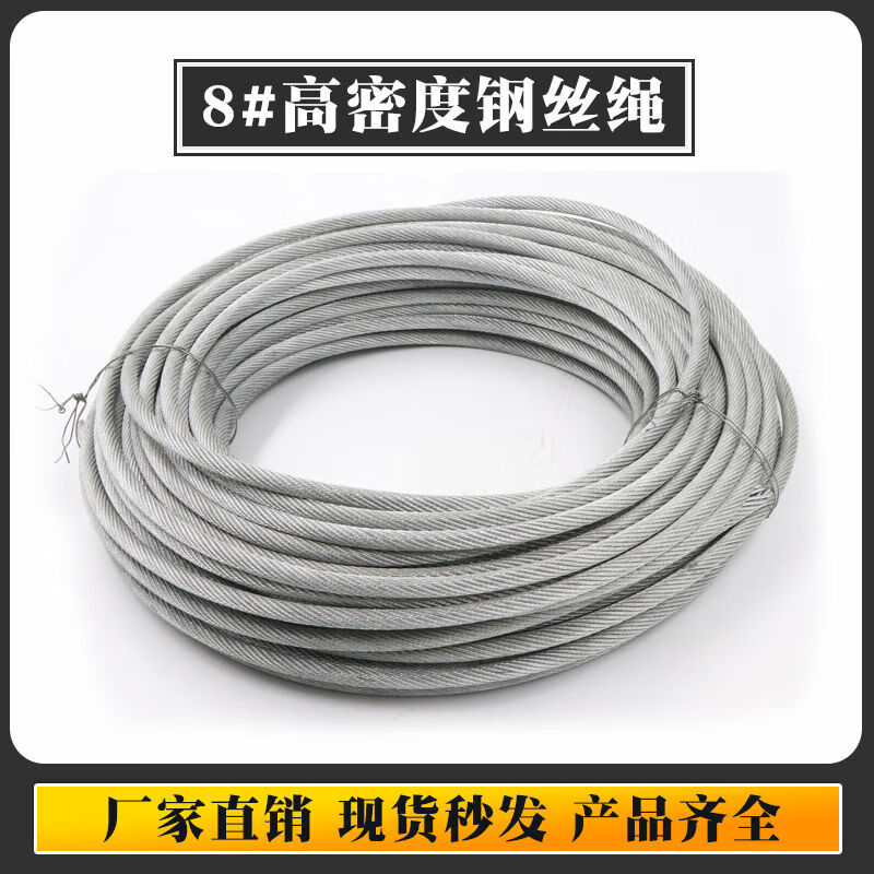 车自动篷布机钢丝绳传动配件自卸车盘绳器货车电动盖篷布滑轮 8钢丝绳