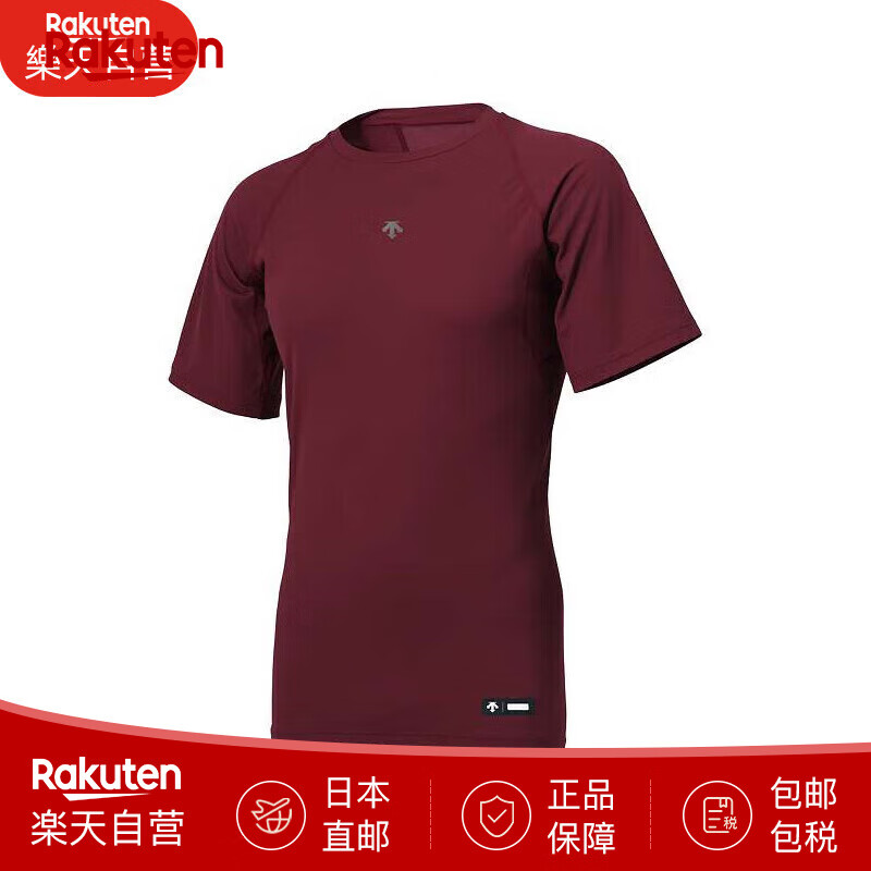 迪桑特（DESCENTE）男士短袖运动T恤速干半袖吸汗透气紧身服DB5SUD10M  日本直邮 酒红 XL （O） 建议大一码购买