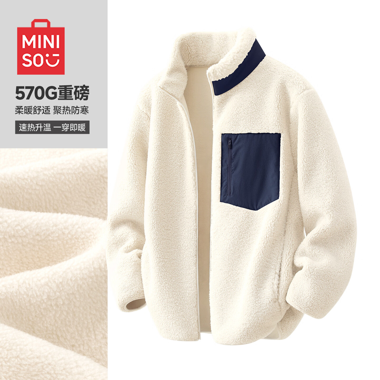 ���ڲ�����������Ʒ��MINISO����ʽ����ҡ��������������Ůͬ����Ӻ�ůץ���� �װ� M 111.8Ԫ