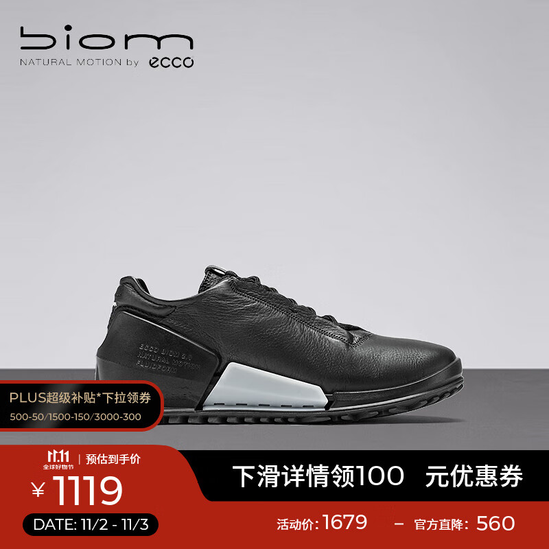 爱步（ECCO）【BIOM 2.0】运动鞋女 缓震城市跑步鞋 健步800643 HL 黑色80064301001 37
