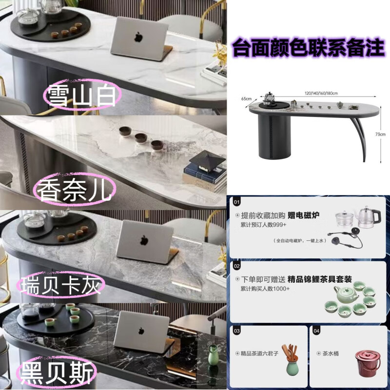 Ұ̨ݲһ칫ҹݼ߶̨̨ (ݲ5) 120*65*75cm