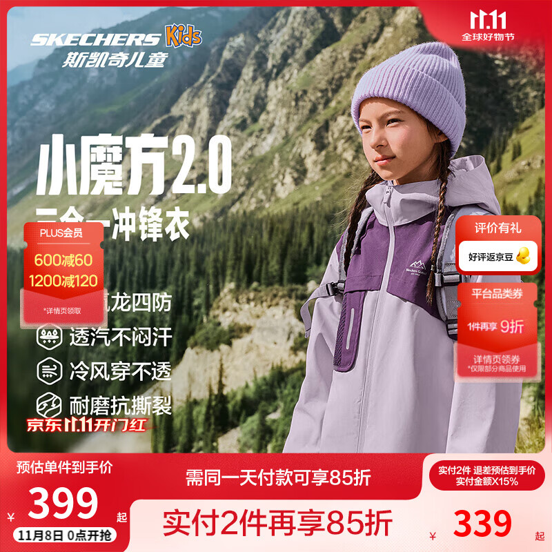 Skechers˹����Сħ������¶�ͯ2025�¿�����һ��ˮ���籣ů����P425K015 ��޹�²�ɫ/03RM 140