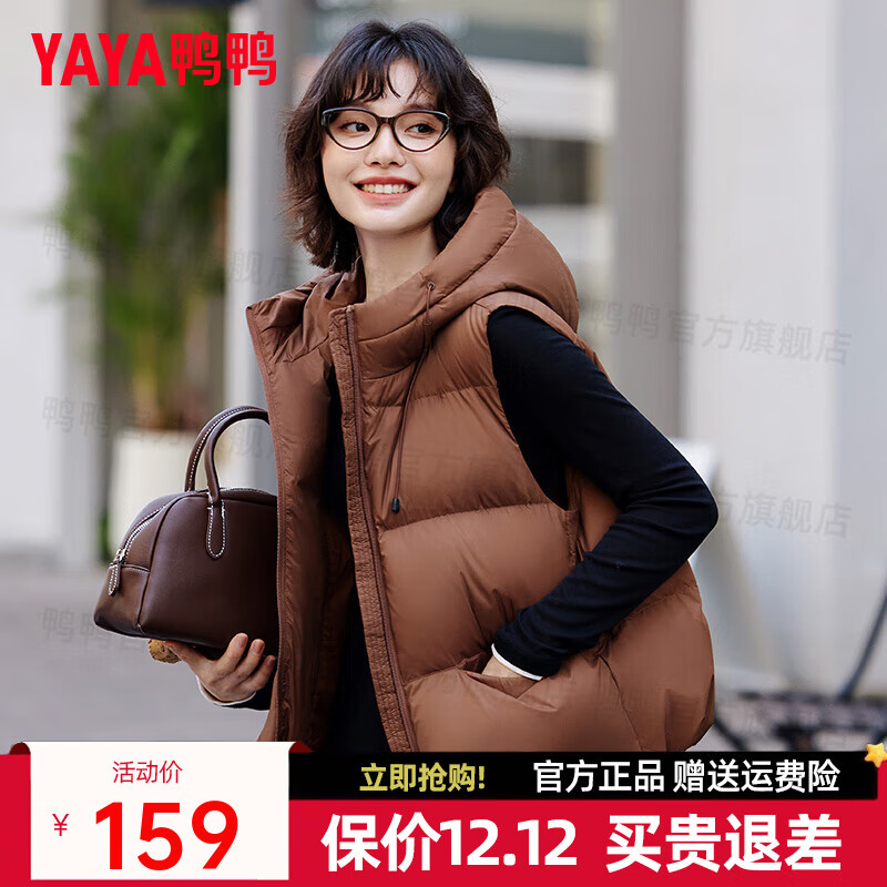 ѼѼ��YAYA����������Ů�̿�2025�����¿���ñ���������⴩��ů��������XJ ��ɫYE5C601021E L