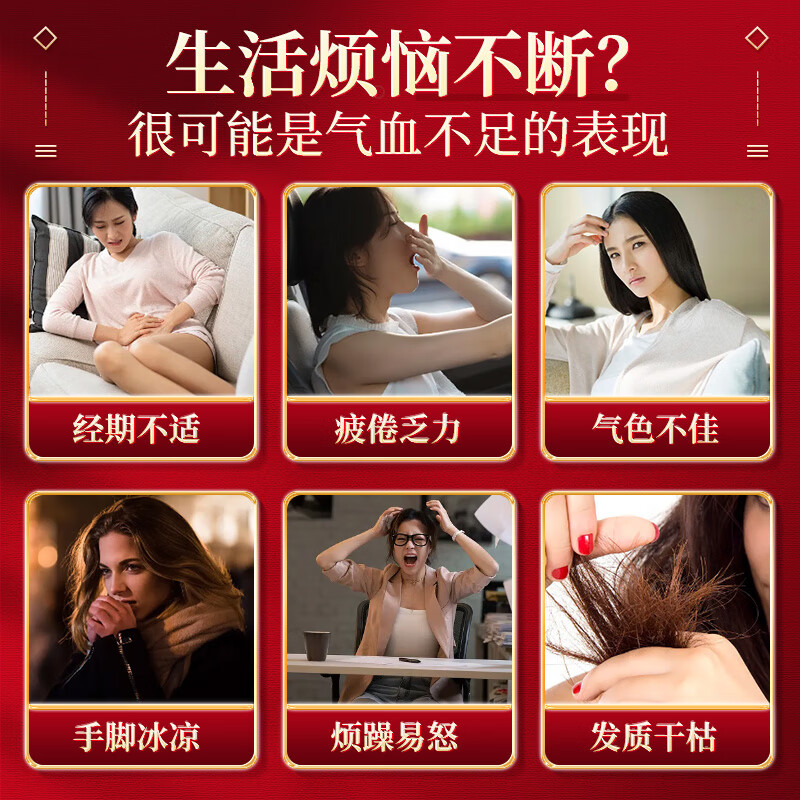 香丹清阿胶枸杞铁口服液贫血中老年人补气补血女性成人桑椹送礼 【补气补血】阿胶口服液*3盒