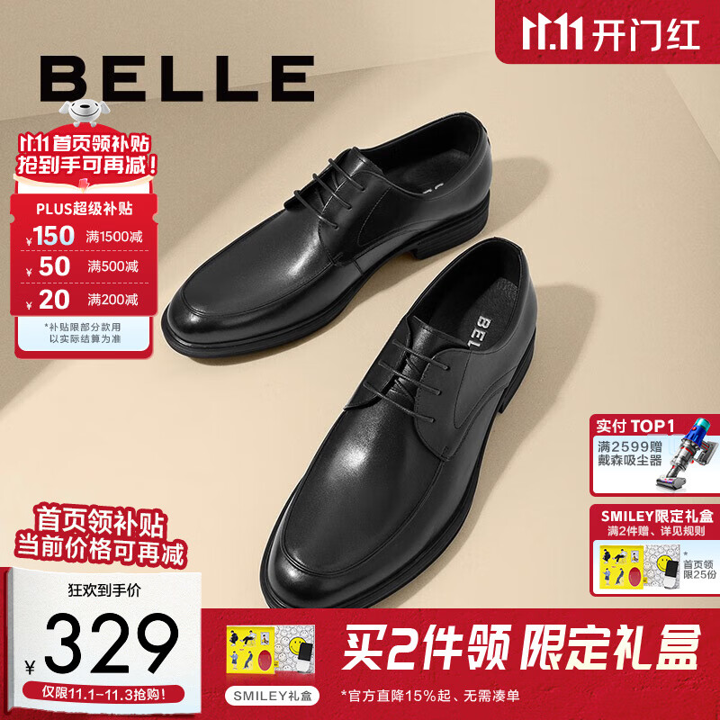 百丽通勤商务皮鞋男秋冬新商场款牛皮正装鞋婚鞋CF01DCM9预售 经典黑 42 (260mm)