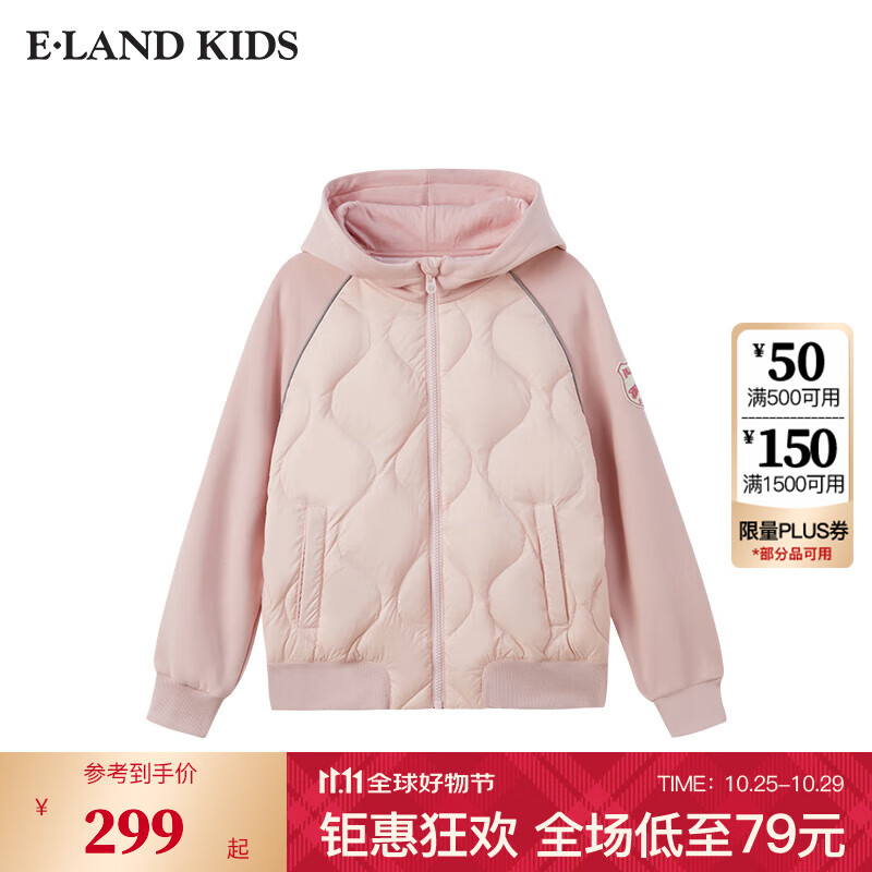E·LAND KIDS衣恋男女童羽绒服冬季新品拉链连帽90%鸭绒 Pink粉色/25 130 cm