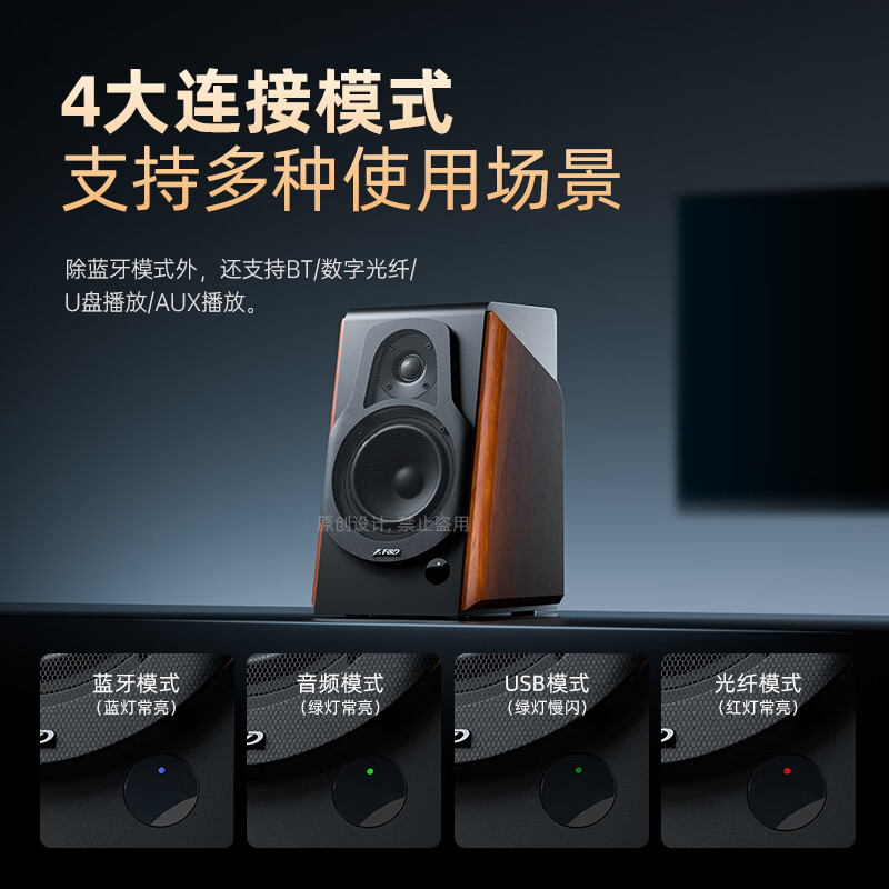 奋达（F&D） R60BT Pro蓝牙音箱台式家用桌面低音炮电脑台式HiFi2.0有源木质音响电脑音箱 R60BT PRO 旗舰hifi音响