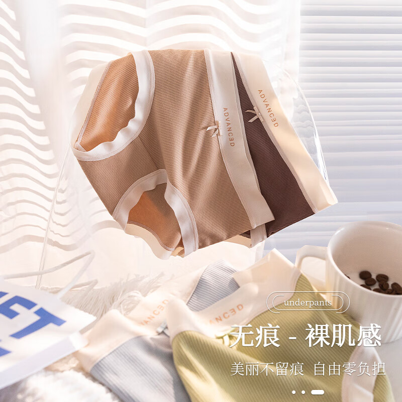 都市丽人女士内裤少女无痕内裤7A抗菌纯棉裆女生三角裤衩女性裤头 肤色+天蓝+橘色 XL (建议120-140斤）
