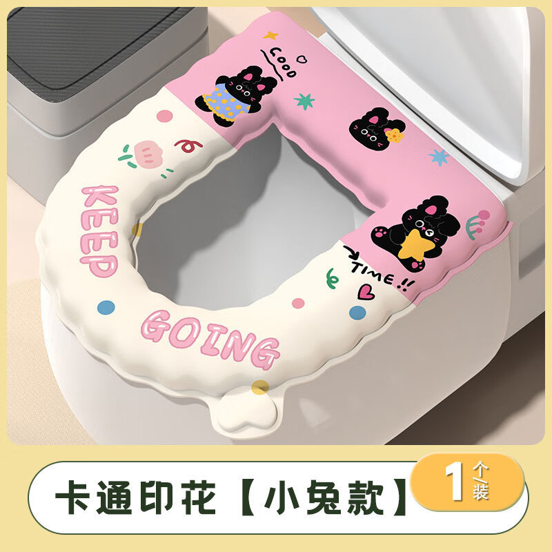 防水免洗马桶坐垫夏季四季通用卡通坐便垫家用耐脏粘贴提手坐便套 粉色兔子【防水提手款】