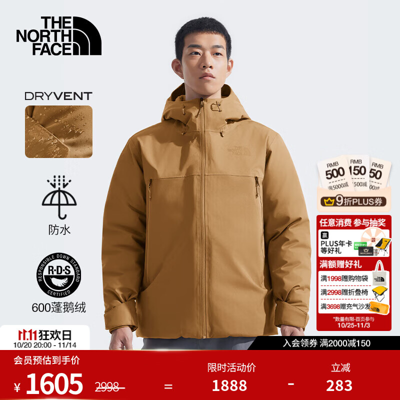 北面（The North Face）羽绒服男600蓬鹅绒填充防水户外百搭保暖秋季上新|83UM 173/地质棕 XL /180