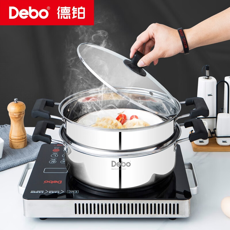 Debo德铂家用大口径28CM两层蒸煮锅 秒杀活动价 28cm