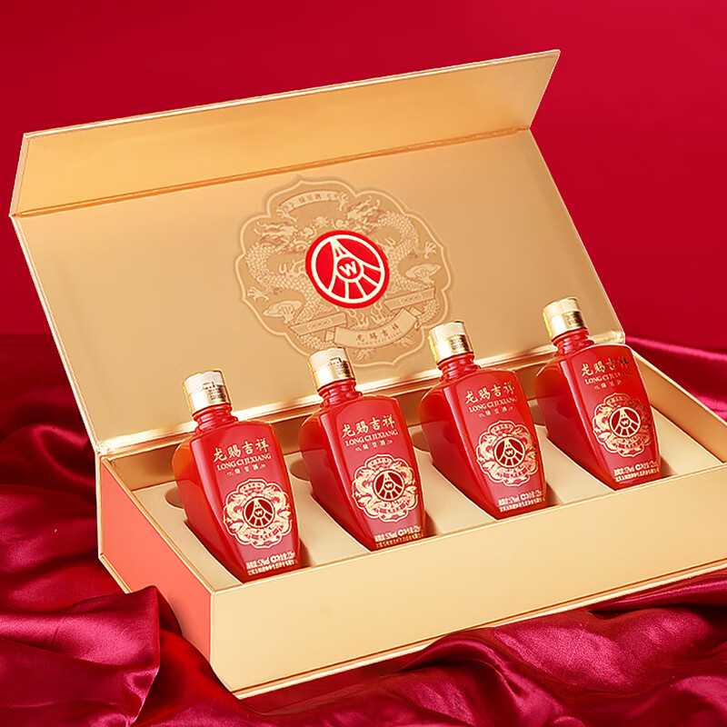 五粮液仙林生态 52度高度白酒 125ml*4瓶礼盒装(每2盒送1礼袋)