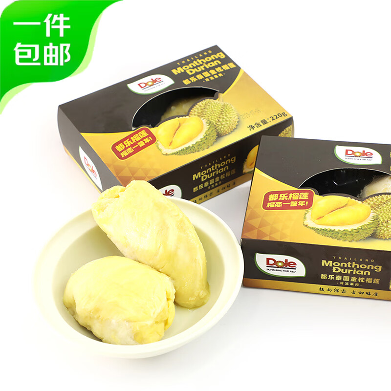 都乐（Dole）泰国冷冻榴莲肉660g 量贩装树熟采摘 源头直发 包邮