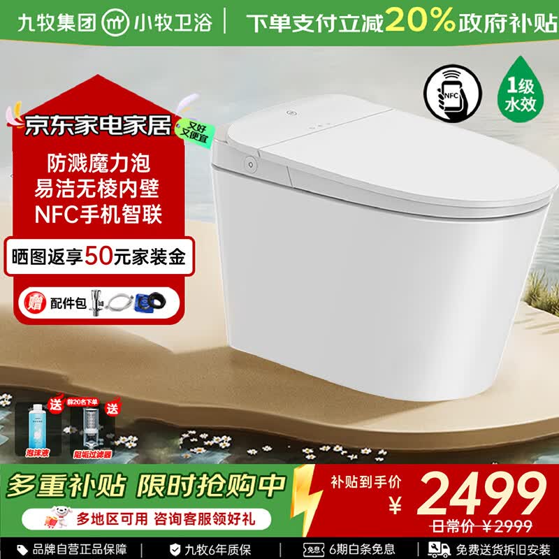 10:54 如有3000-1500和zbj领的100券 凑后602.5亓 晒单返50j-创客网