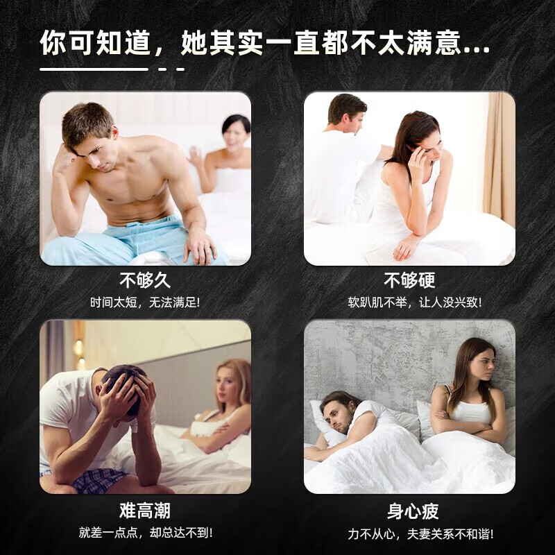 德国小钢炮可搭美国v8黑金刚15粒男科口服人参枸杞牡蛎片效速 可 三盒装金枪不疲延时益身
