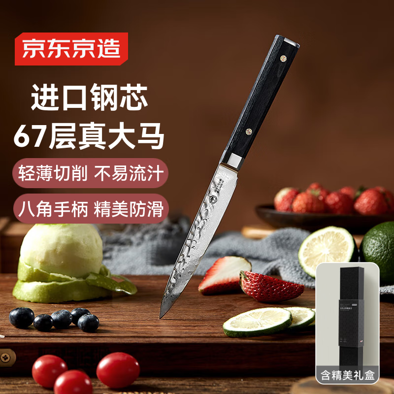 �������� ˮ���� ����Ƥ�๦�ܽ��ڸ�о��67�����ʿ��֡����װ 82.7Ԫ