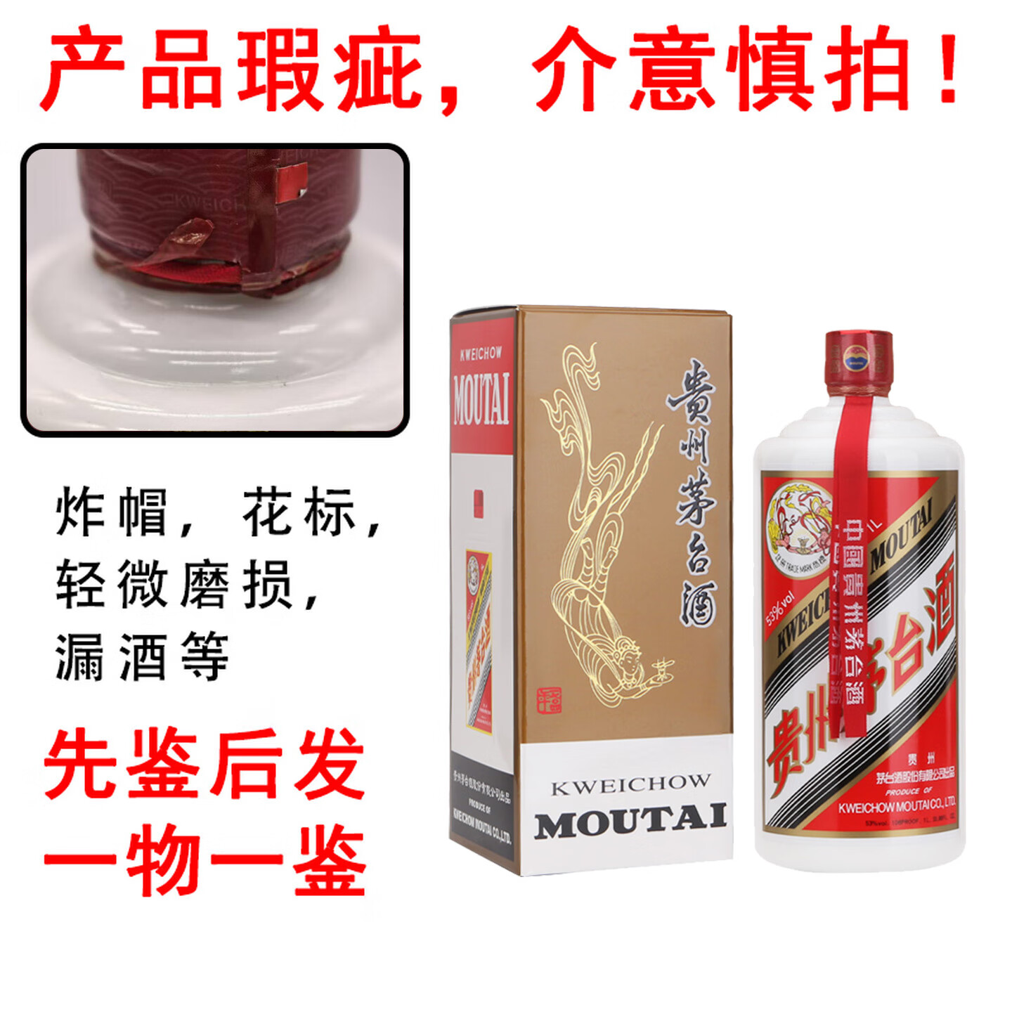 ę́ ę́ 53  1000ml 1ƿ 2800Ԫ