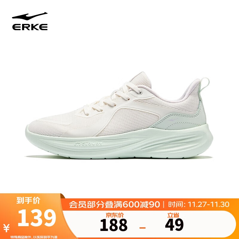 鸿星尔克女鞋跑步鞋【轻羽】2025新款软底轻便运动鞋减震鞋子 52125203428