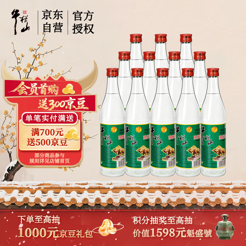 ţɽ  ţ ƿ  Ũ 42 500ml*12ƿ װ 176Ԫ