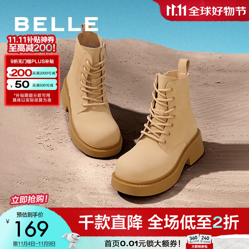 百丽（Belle）马丁靴女商场同款百搭休闲短靴Z9V1DDZ3 棕色 36 (230mm)