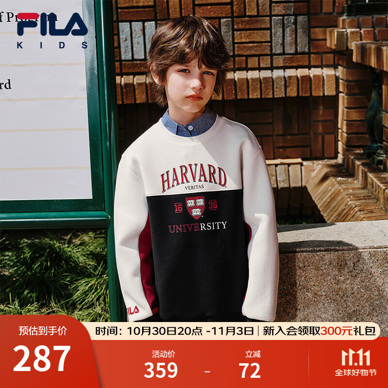 FILA X HARVARD哈佛联名童装男童套头卫衣2025年秋季新款休闲上衣 云菇白-WT 150