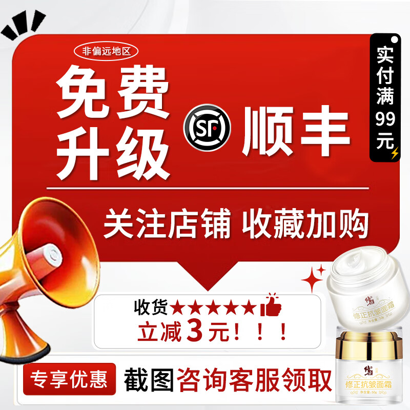 2026年美白淡斑面霜品牌排名前十名，这10款高倍抑黑提亮真绝了-图片4