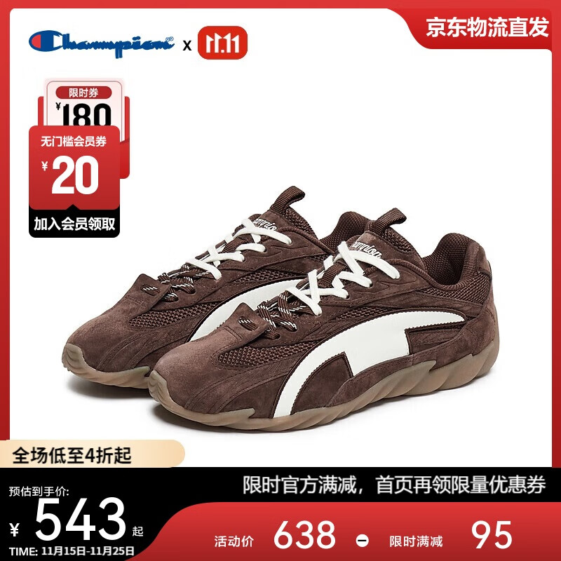 Champion美国冠军2025丁禹兮同款跑鞋女男 百搭休闲舒适羽翼薄底鞋25FWR03