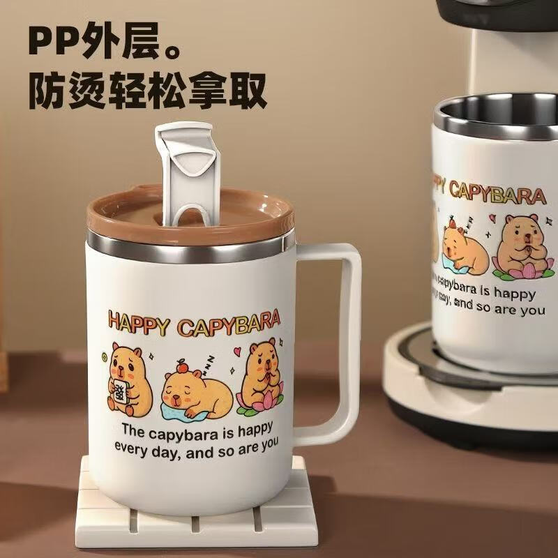 日用不锈钢马克杯大容量生活日用家用喝水带盖家用日用杂货大容量 人气小卡皮马克杯 送配套【吸管+勺子】