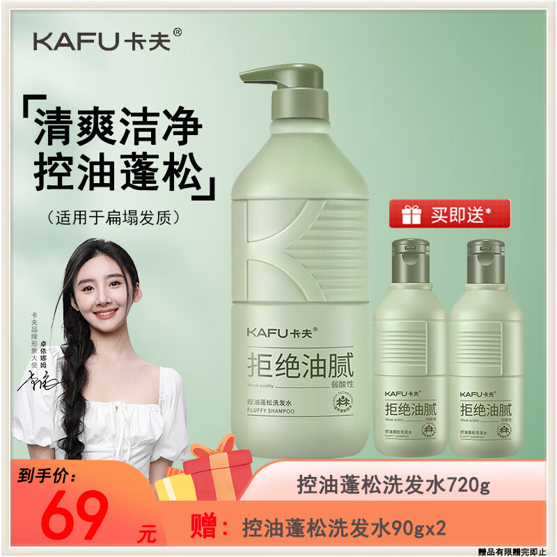 ���ڲ����������������ϴ��ˮ720������ϴ��¶ϸ��������ˬ��ʪ