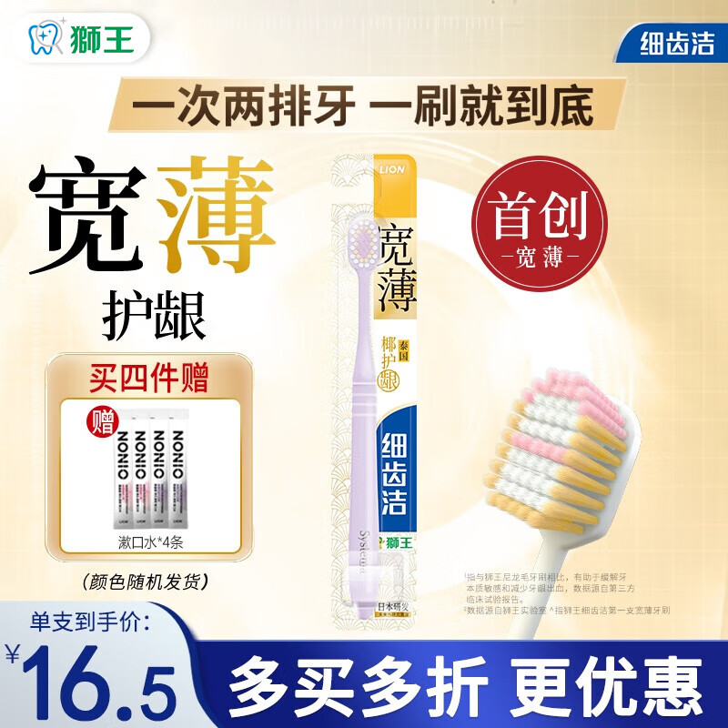 ʨ��ϸ�ݽ������ͷ��ë��ˢ7��61��ϸë������ˢ  ����Ҭ������ˢ 1֧ 11.55Ԫ