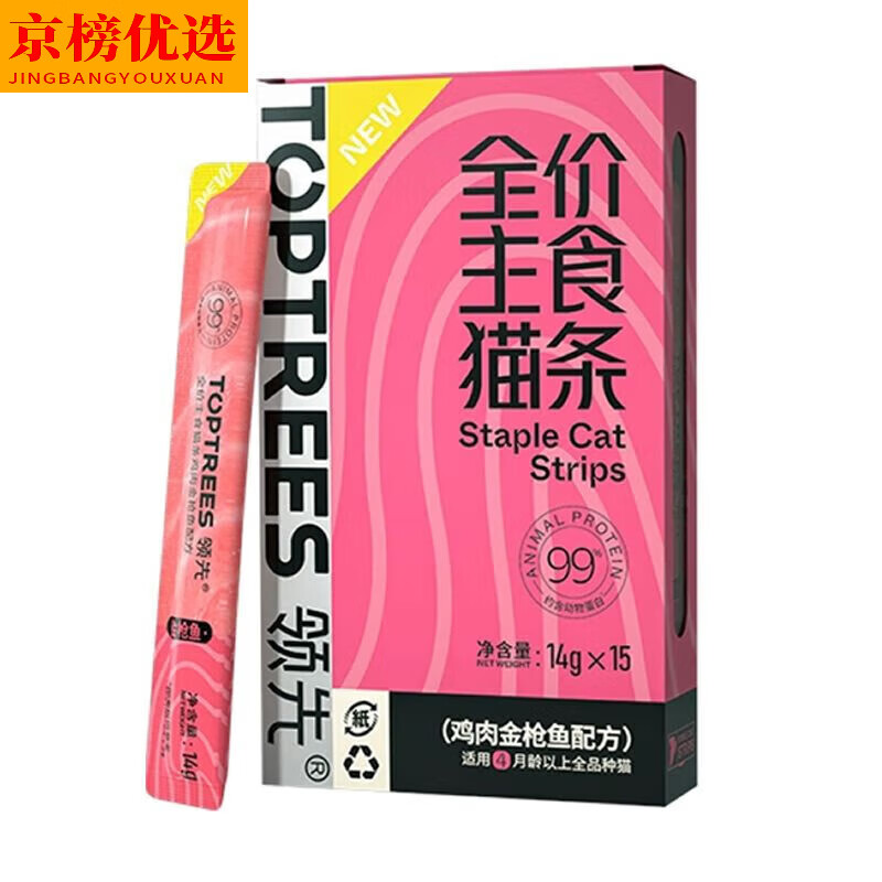 TOP TREES领先领先Toptrees主食猫条猫咪成猫幼猫湿粮零食营养增肥食剂 金枪鱼口味 5条体验装