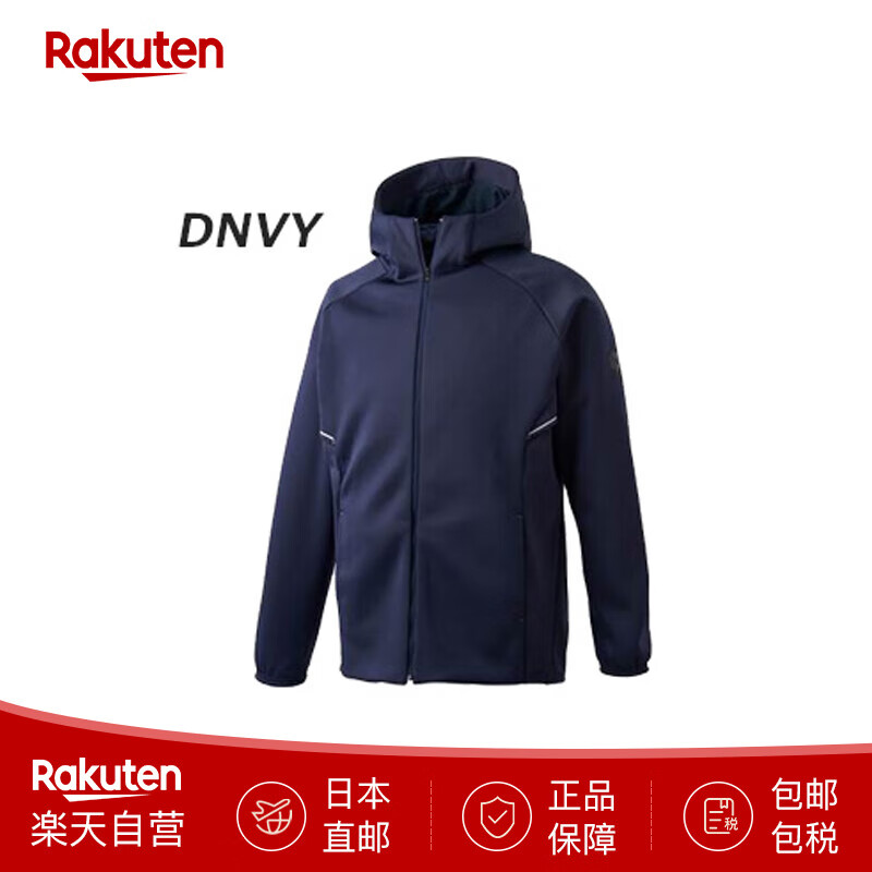 迪桑特（DESCENTE）抓绒连帽卫衣防风保暖夹克厚款运动风拉链款连帽衫 DBX2765 DNVY XO